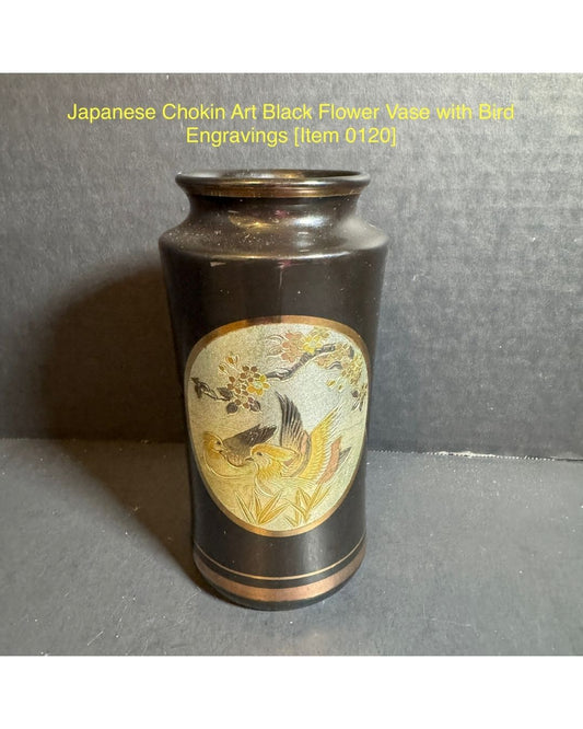 Japanese Chokin Art Black Flower Vase with Bird Engravings [Item 0120]