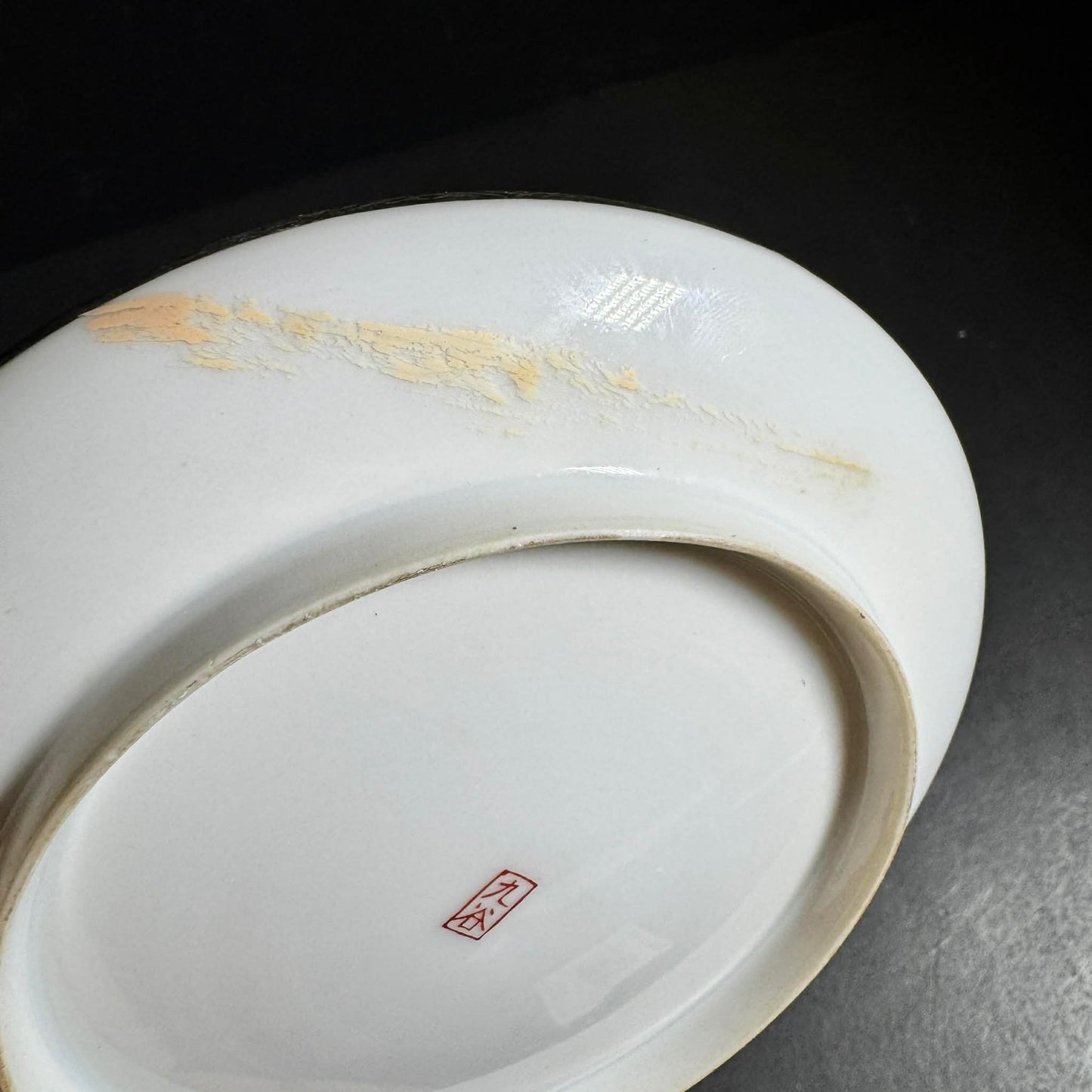 Elegant Tea Cup with Saucer [Item 0182]