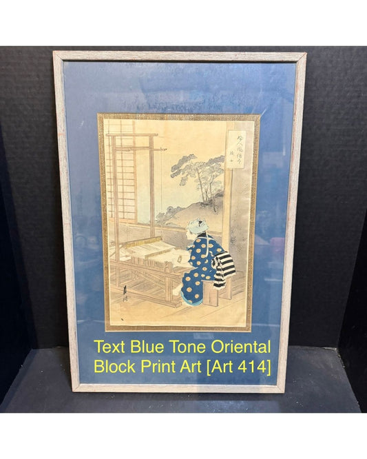 Blue Tone Oriental Block Print Art [Art 414]